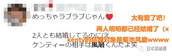 中岛健人 表白 田中圭二人关系十分亲密 田中圭 中岛健人 Sexy Zone 新浪娱乐 新浪网 中岛健人 表白 田中圭二人关系十分亲密 田中圭 中岛健人 Sexy Zone 新浪娱乐 新浪网