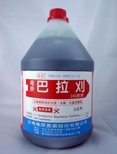 喝剧毒农药能治登革热自由时报害不害臊