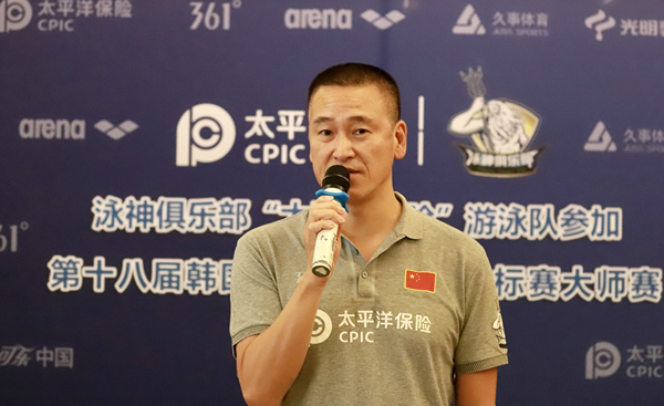 泳神俱乐部由"亚洲游泳王子"沈坚强担任总教练,奥运冠军乐靖宜,世界