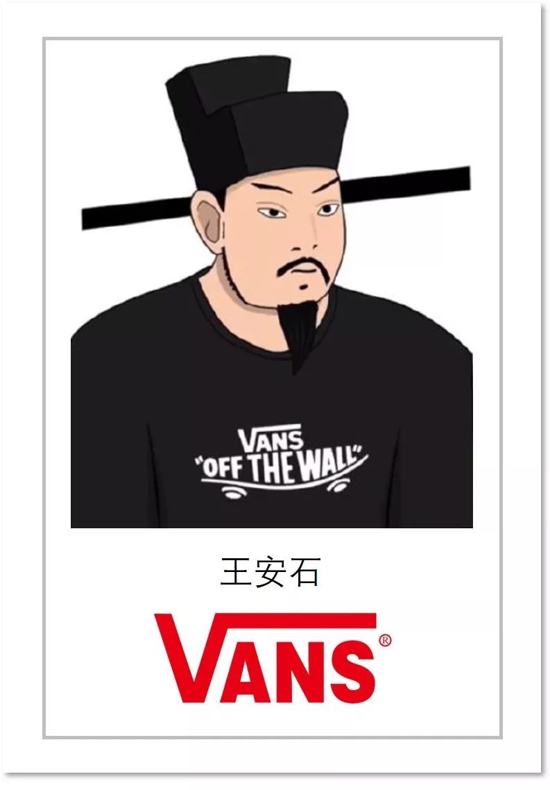 hey朱棣judyhello王安石vans