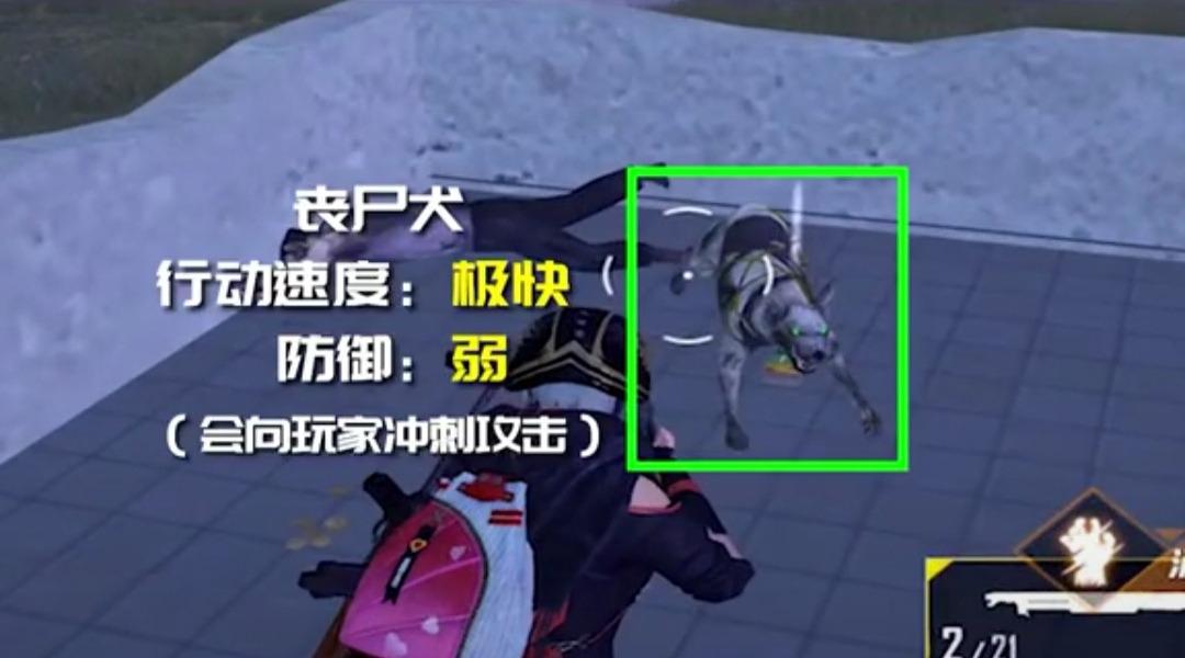 和平精英:玩家最恨丧尸排行榜!情愿打领主,也不打第一个!