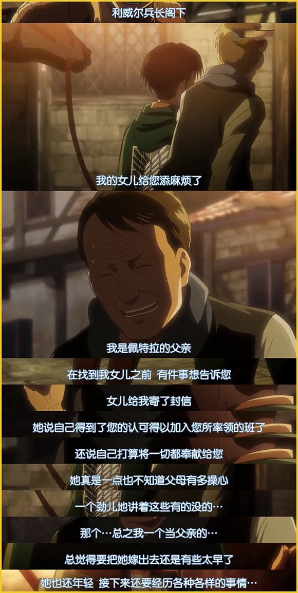 真正的动漫神作,我只吹爆《进击的巨人》这一部