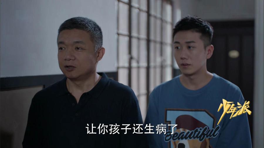 林妙妙回归正轨|少年派|林妙妙|带着爸爸去留学_新浪新闻