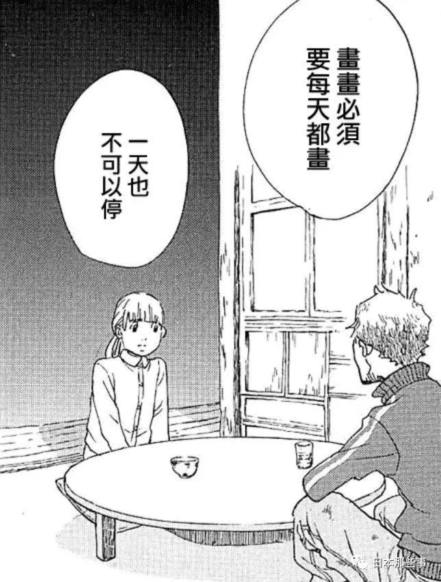 东村明子作品改编成电视剧高产美女漫画家引热议 伪装不伦 杏 东村明子 新浪娱乐 新浪网 东村明子作品改编成电视剧高产美女漫画家引热议 伪装不伦 杏 东村明子 新浪娱乐 新浪网