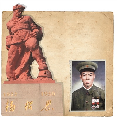 泰兴杨根思烈士陵园里的杨根思塑像.