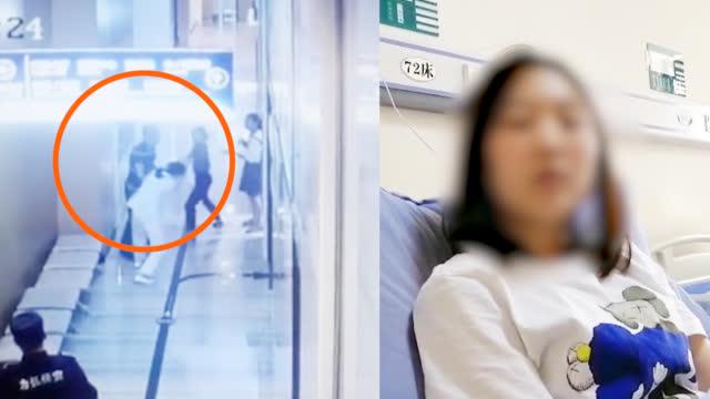 成都一医院患者殴打值班护士 致其脑震荡住院