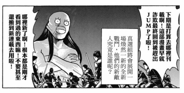 银魂 最终回 空知英秋早就将画漫画的初心抛到了宇宙 宇宙 银魂 新浪新闻