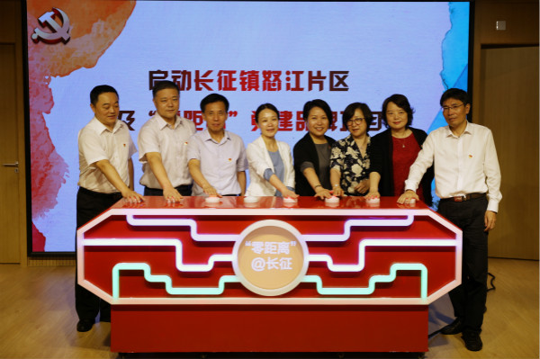 社区店小二进园区开展服务普陀区首个园区综合服务片区今建成启用