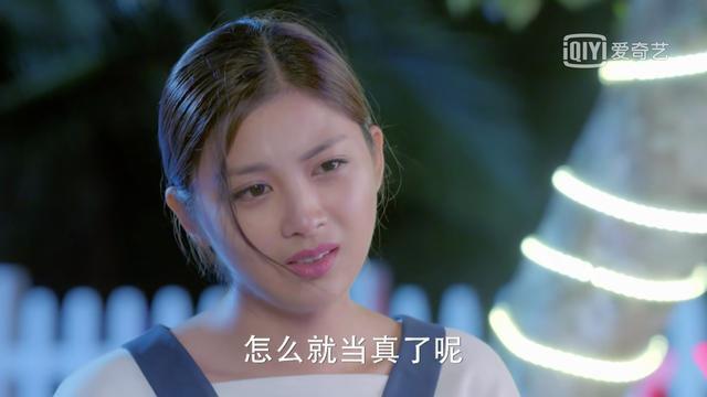 神犬小七3敖力周茉难续前缘女孩子提的分手怎么能当真