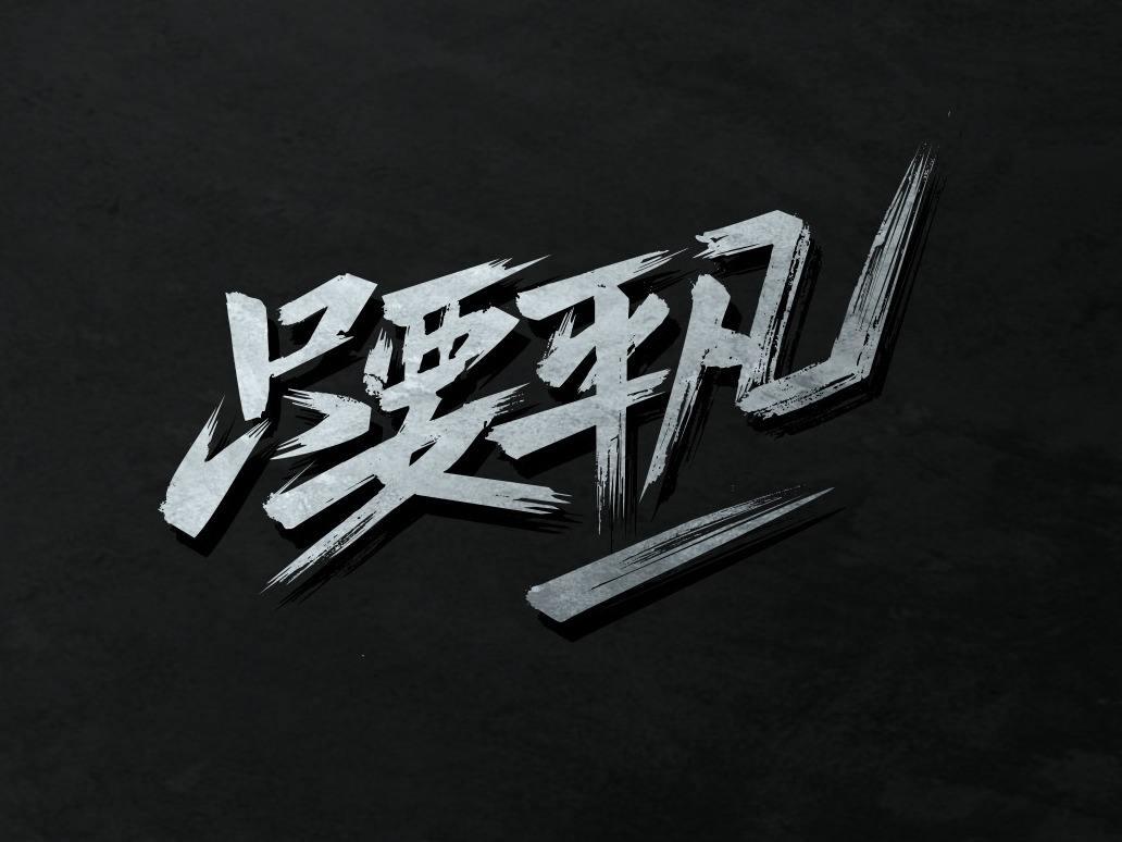 第14代轩逸物语:60年,平凡的轩逸和不平凡的300万轩逸家庭