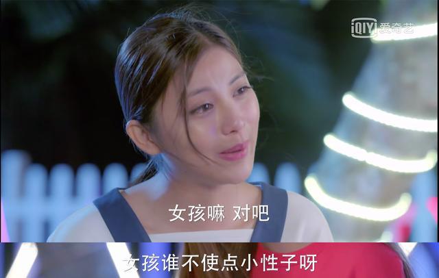 神犬小七3敖力周茉难续前缘女孩子提的分手怎么能当真