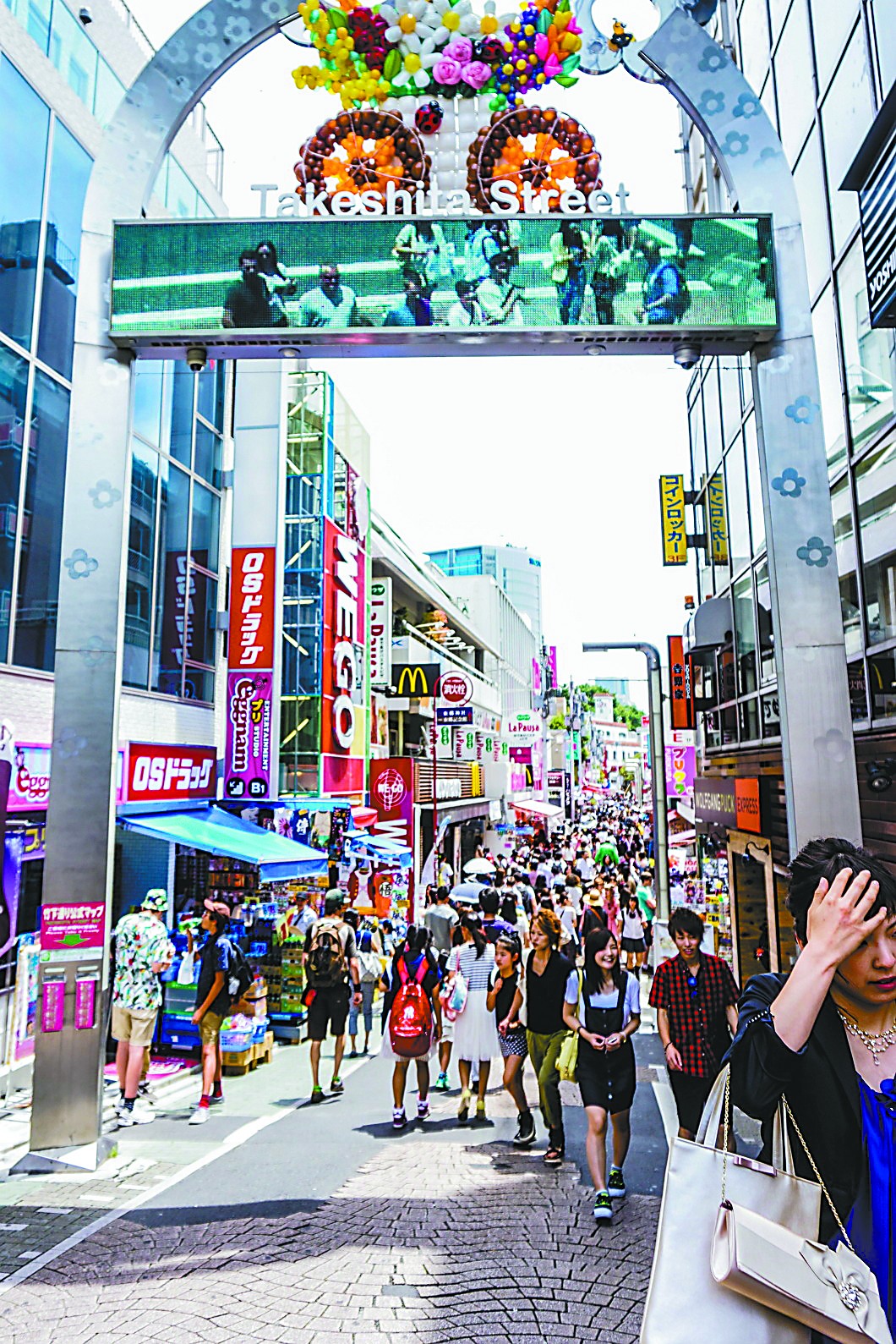 竹下通,日本原宿风"潮"圣地