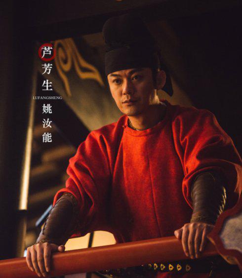 穿越到《长安十二时辰》的明星,你认出几个|海上牧云记|扮演者|曹盾