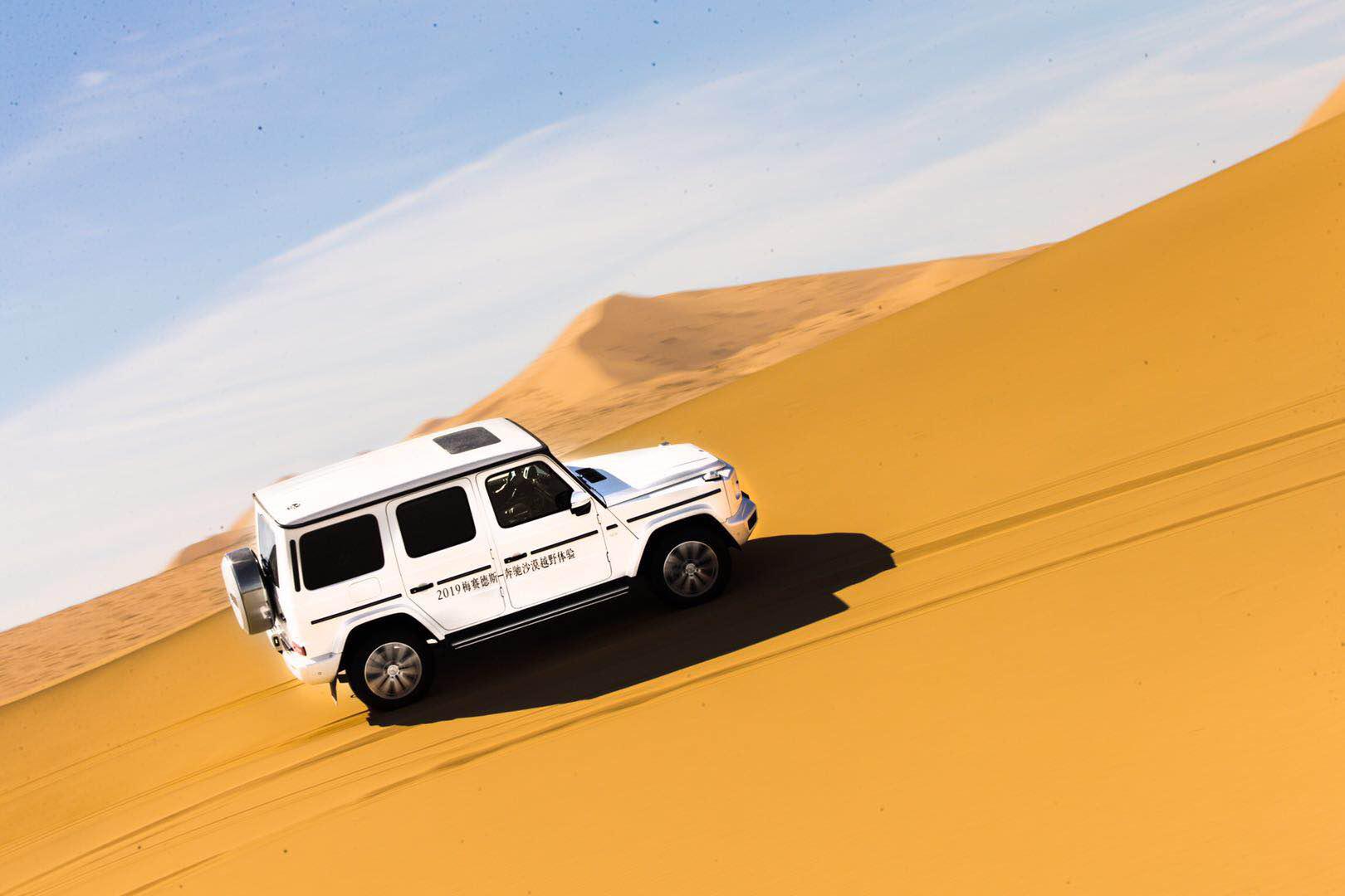 奔驰g级沙漠越野体验 40年的越野精髓集大成者