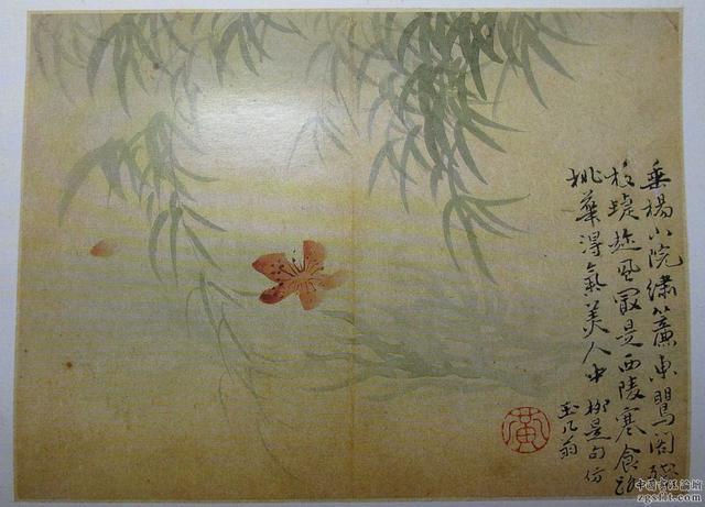 清黄易书画合册