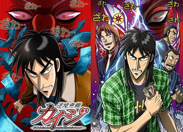 《赌博默示录》善良的赌狗依旧是赌狗,男主活得宛如垃圾