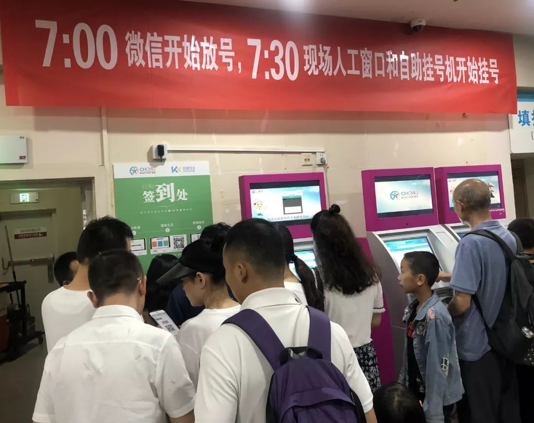 中國中醫科學院廣安門醫院號販子掛號電話_掛號無需排隊，直接找我們的簡單介紹