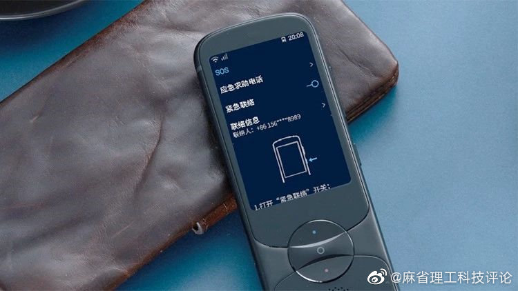 Mit最聪明50公司 科大讯飞 中英翻译识别率超95 科大讯飞 新浪财经 新浪网