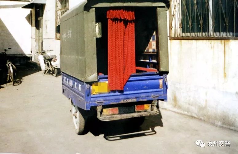 案發時魏某駕駛的三輪車