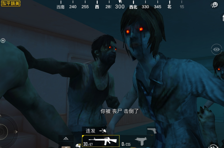 和平精英:被迫成为跑酷达人,学会这个技巧,丧尸永远找不到你