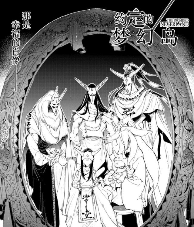 约定的梦幻岛140话:反对猎杀缪西卡而被放逐,吉朗公卿过去揭秘