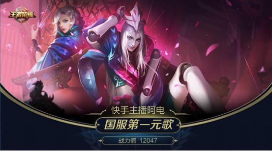 王者荣耀国服第一元歌横空出世看到这胜率与出装简直没谁了
