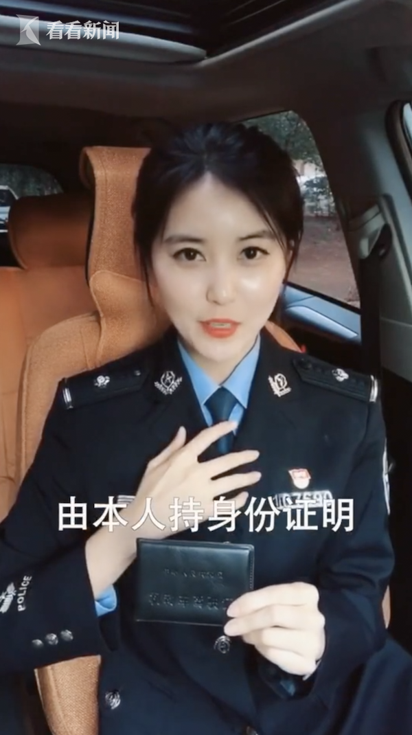 视频90后警花脱口秀短视频走红一个人普法6000万人