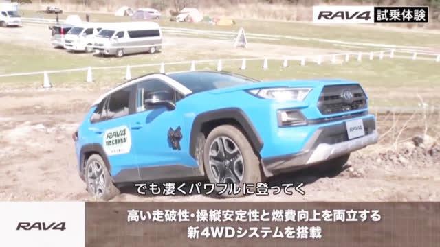 目前这一代丰田rav4 荣放 四驱性能其实挺次的