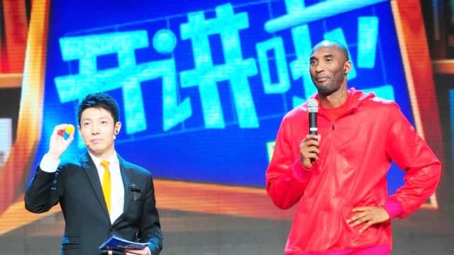 44分钟长篇75科比参加开讲啦的励志演讲