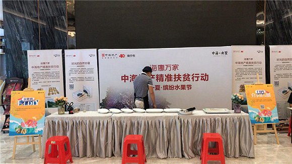 浓情中海 | 海惠万家，温暖人心_手机新浪网