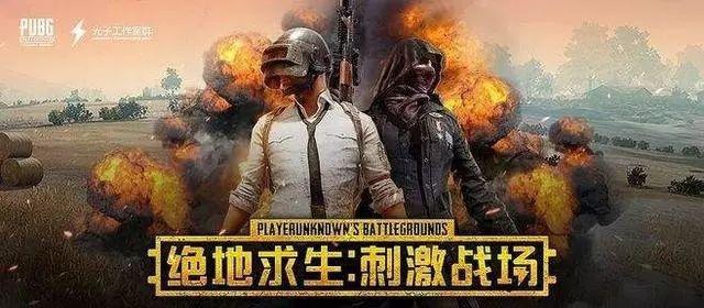 和平精英7.1更新：信号电池已删除，刺激战场终于回来了！