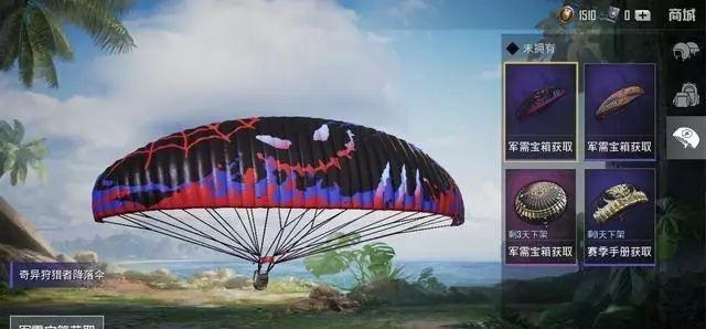 和平精英7.1更新：信号电池已删除，刺激战场终于回来了！