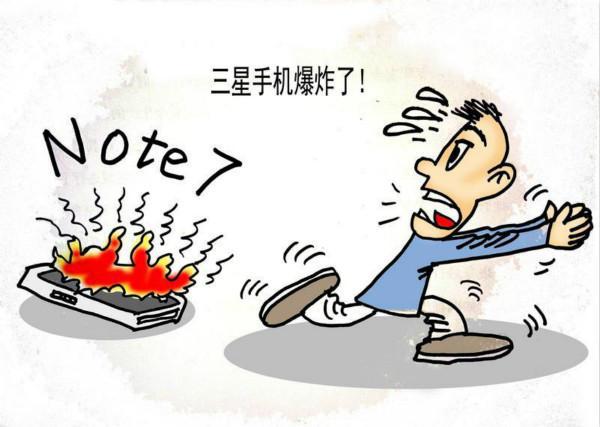 s10又发生自燃爆炸,三星公司专产"炸弹"?大家记得保命要紧