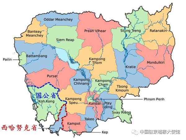 国公省与西哈努克省的位置，图自中国驻柬大使馆微信公众号