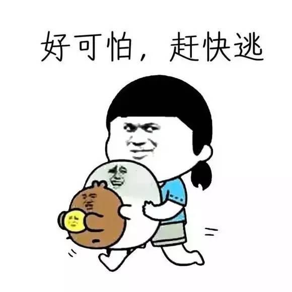 大家记得保命要紧