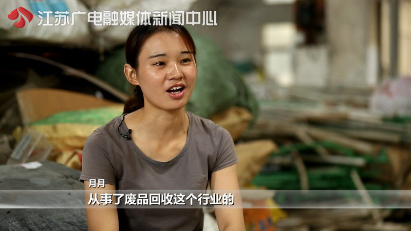 90后"废品妹"网上教你垃圾分类 一眼辨认垃圾价值