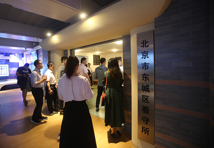 青年干部代表参观东城区反腐倡廉警示教育基地里的模拟看守所.