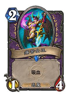 奥秘守护者史诗级削弱|炉石传说|奥秘|原画_新浪新闻