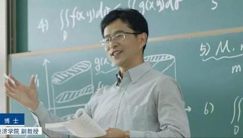 上课发红包，这位男神教师把数学上成