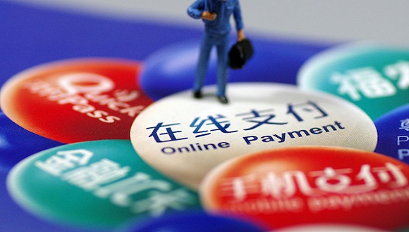 上半年41家第三方支付机构遭罚罚没金额约4518万元与去年全年持平