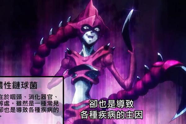 工作细胞那些让我们住院的细菌们葡萄精大鼻涕怪和粉蝎子