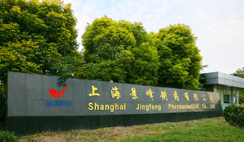 已上榜会计核查大名单景峰医药该如何解释奇高的销售费用