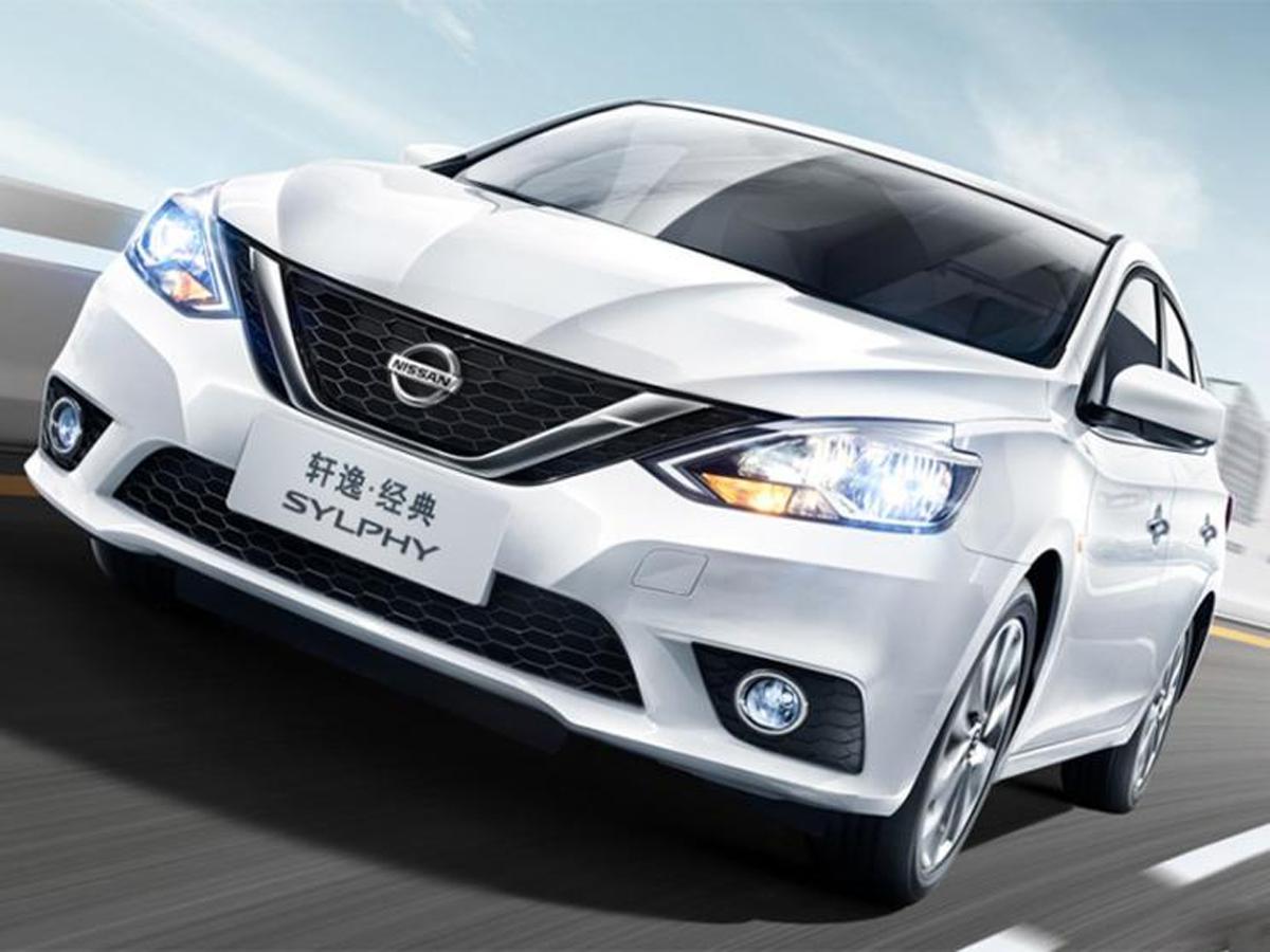 东风日产新轩逸经典上市四个配置可选998万起售