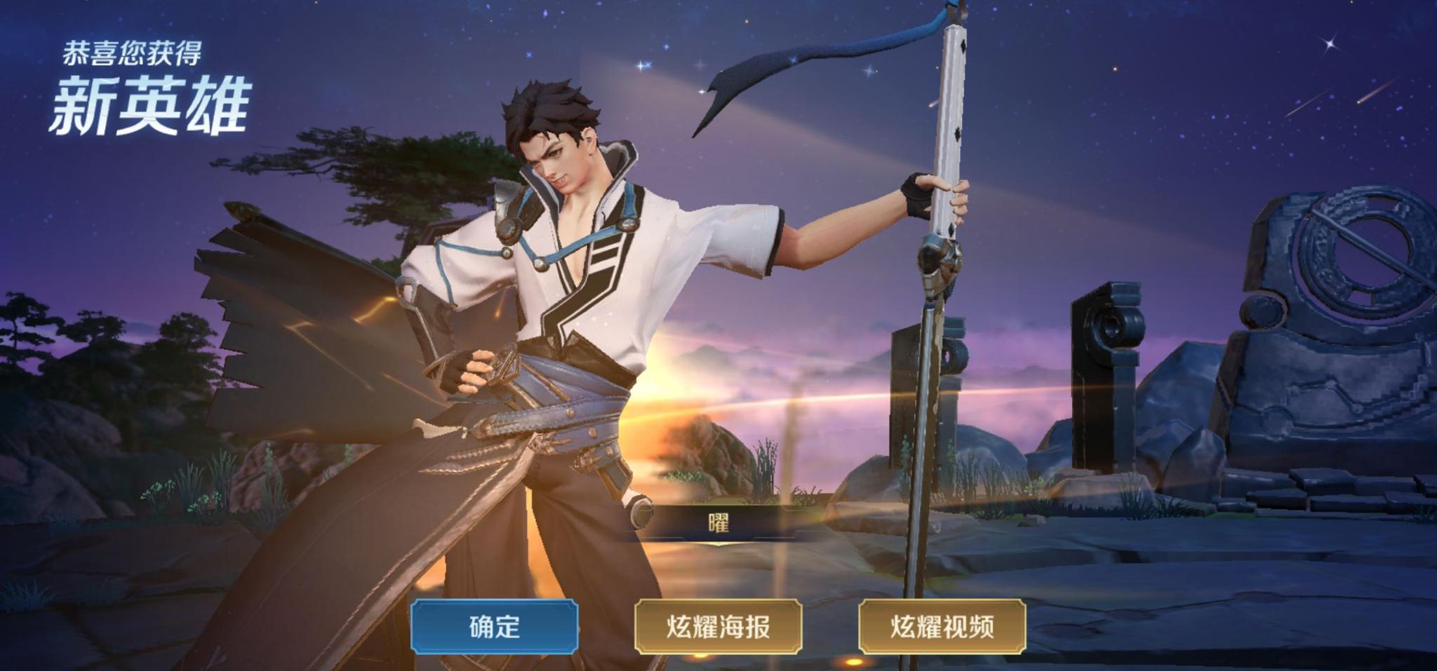 装备|马超|宗师_新浪新闻