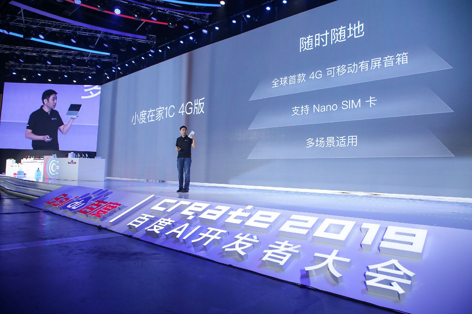 百度发小度智能音箱大金刚可替换家电遥控器售价199元