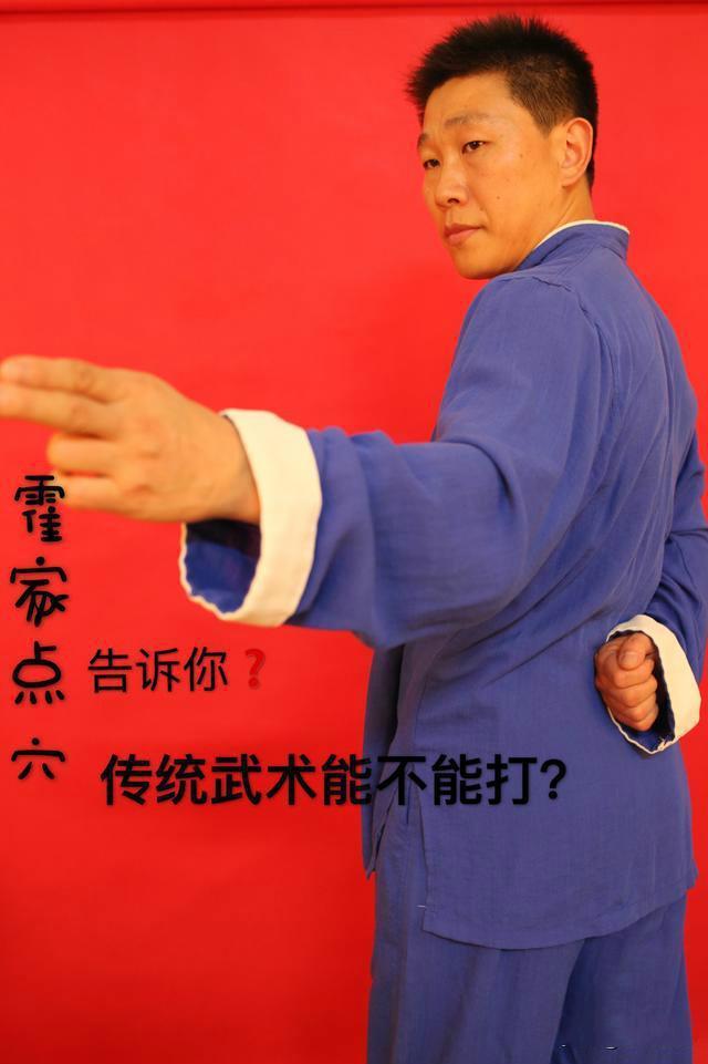 点穴大师公开回击质疑:我把分指手套剪了两个洞,以便打出凤眼拳