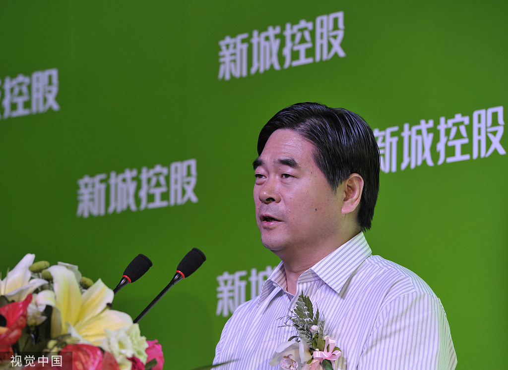 新城控股王振华案震动市场中诚信联合资信独家回应