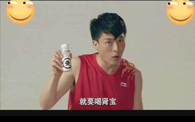 这是他在用"智商"换"好身体"之后的样子,真是太搞笑了,"肾宝"广告,你