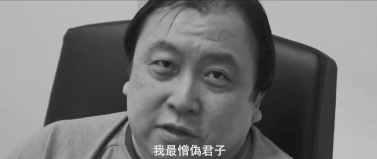 第一烂片批发户,愈堕落愈快乐