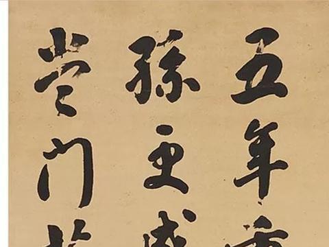 清朝陕西第一位状元，王杰行书陆龟蒙诗四屏|王杰|状元|乾隆_新浪新闻